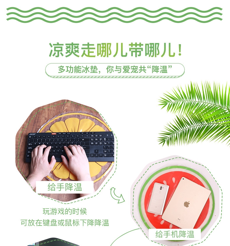 怡亲Yoken 橙子造型宠物冰垫 猫狗通用