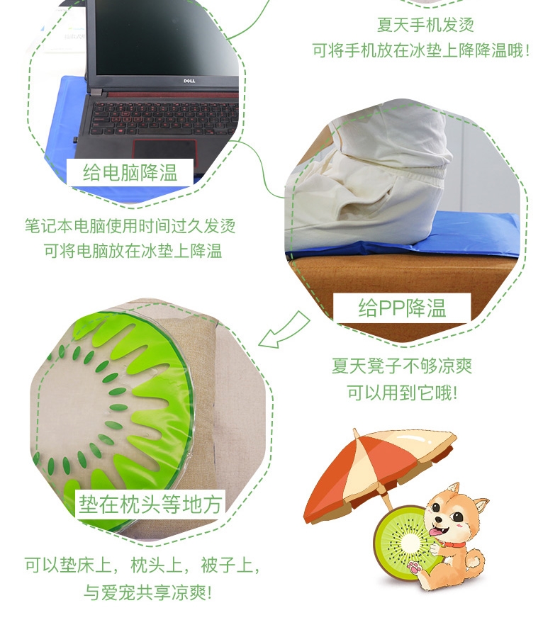 怡亲Yoken 橙子造型宠物冰垫 猫狗通用
