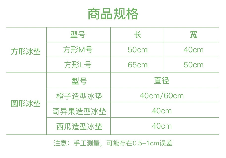 怡亲Yoken 橙子造型宠物冰垫 猫狗通用