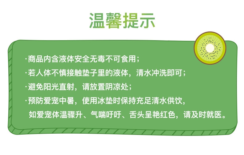 怡亲Yoken 橙子造型宠物冰垫 猫狗通用