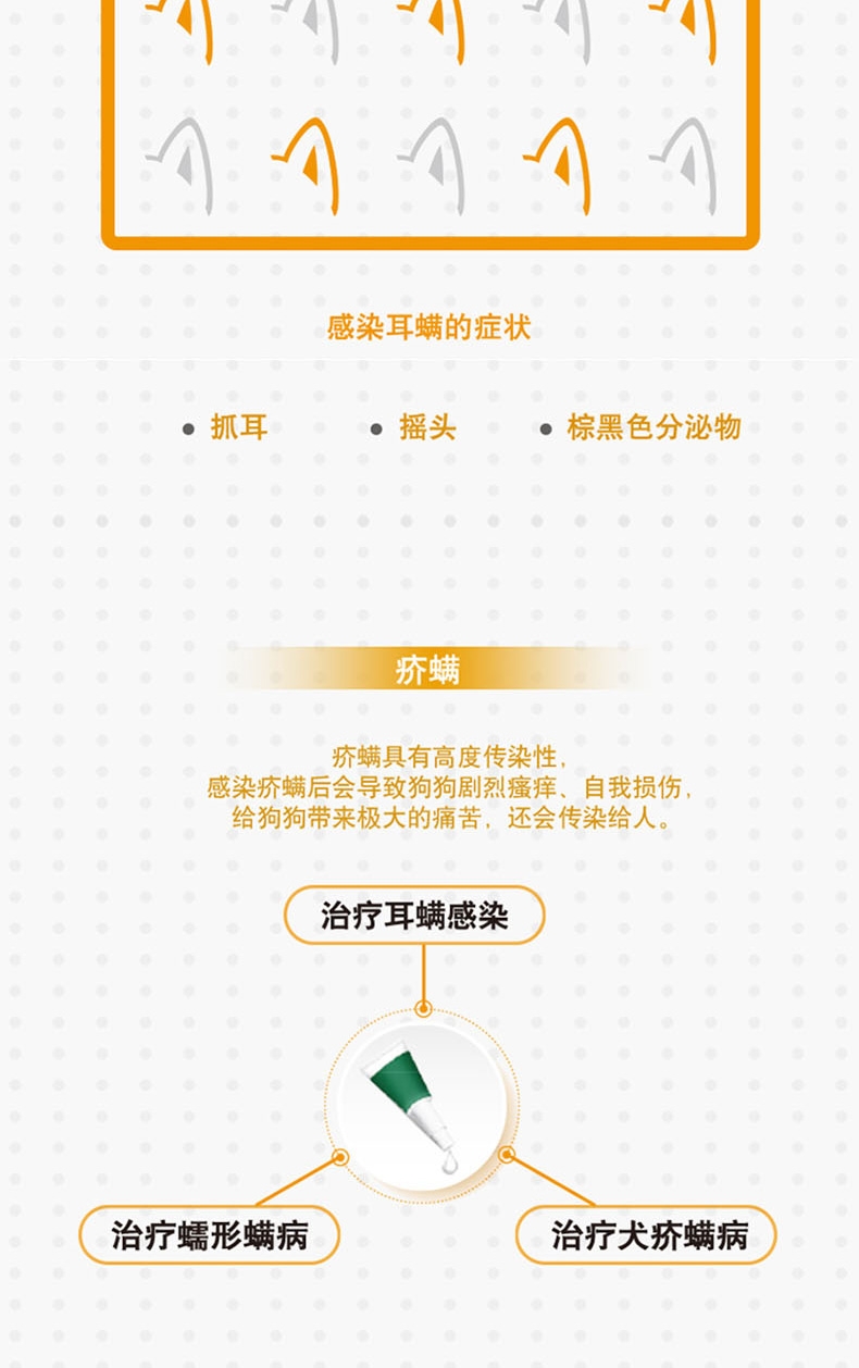 爱沃克 犬用内外同驱 驱虫滴剂 适用10-25kg犬 3支整盒装/3个月剂量 德国进口
