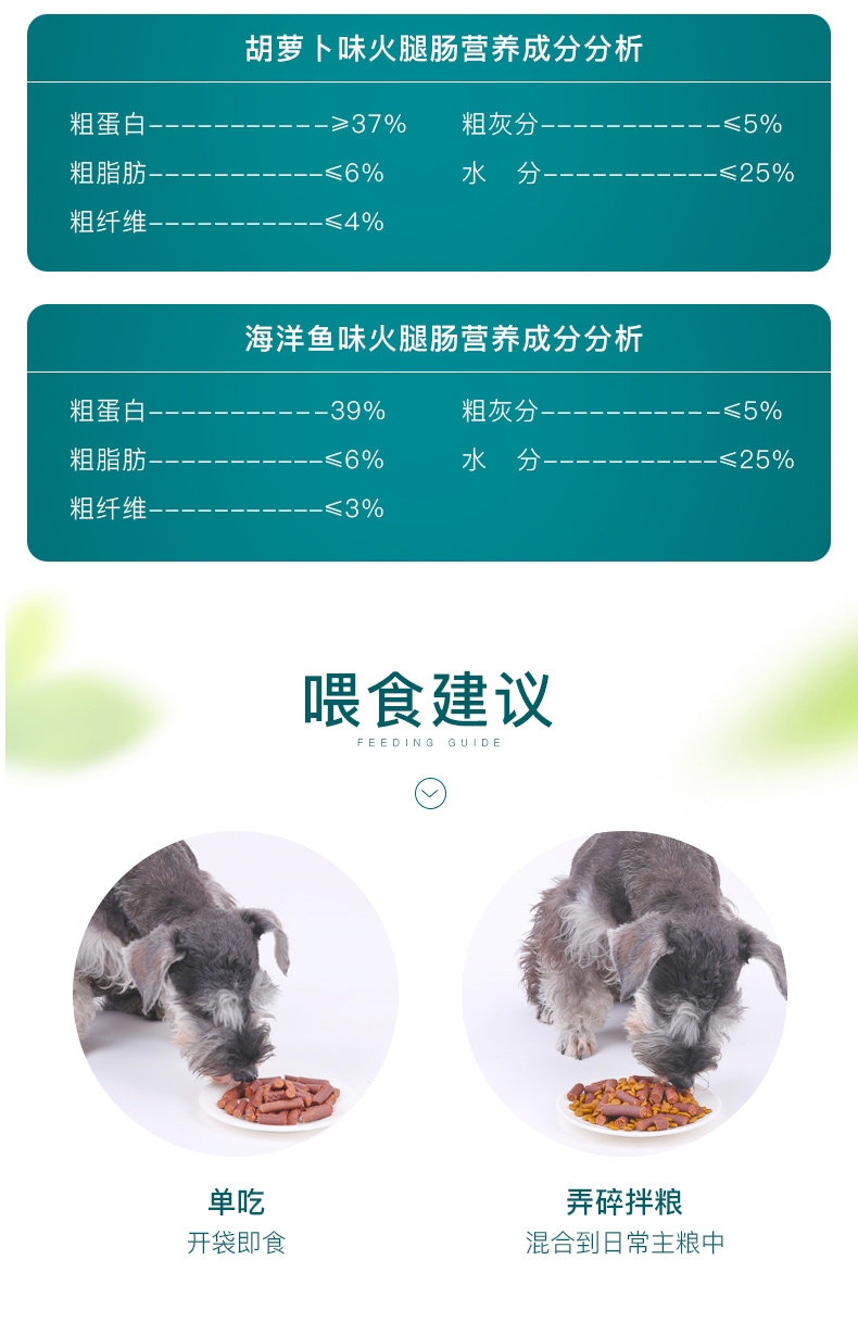 怡亲Yoken 胡萝卜牛肉棒磨牙狗零食 200g*3包