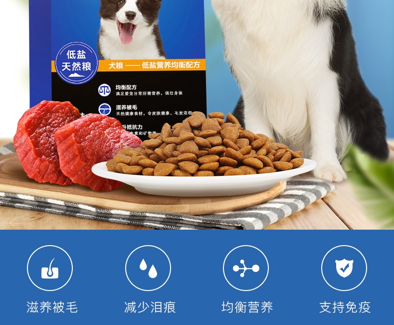 优倍滋 牛肉味全犬种全期犬粮10kg