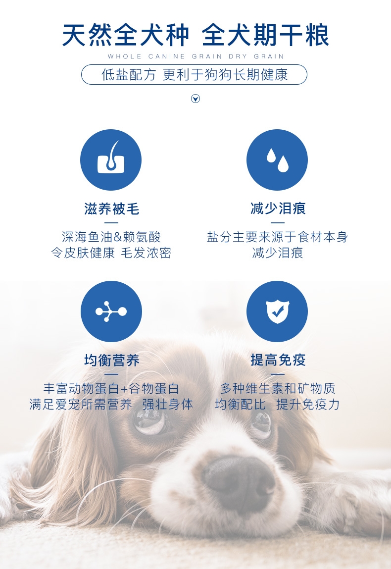 优倍滋 牛肉味全犬种全期犬粮10kg