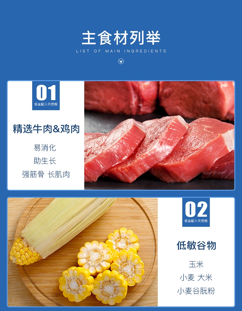 优倍滋 牛肉味全犬种全期犬粮10kg