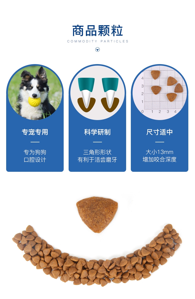 优倍滋 牛肉味全犬种全期犬粮10kg