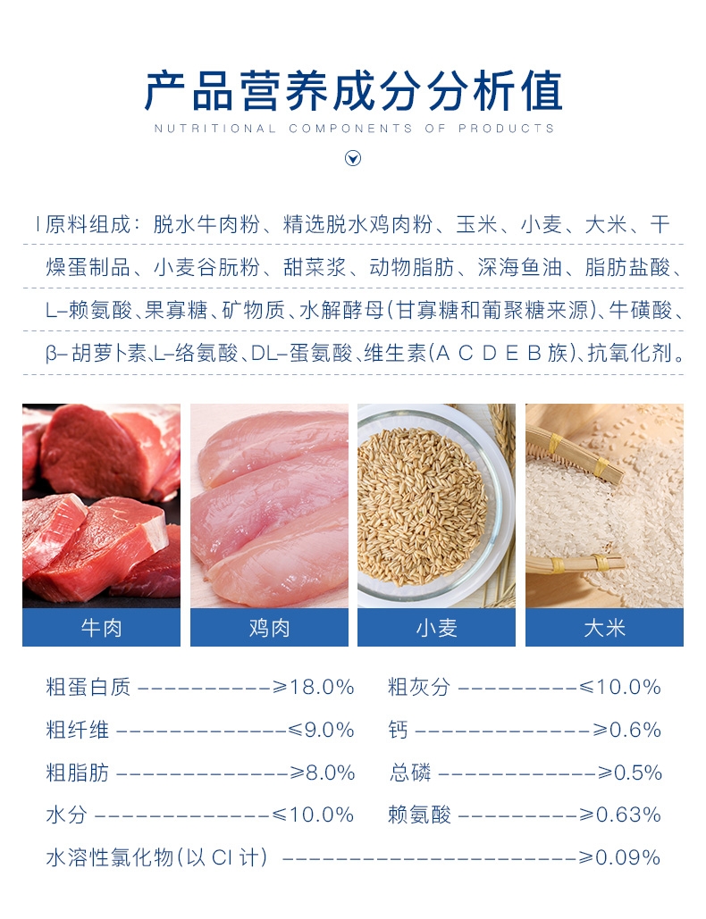 优倍滋 牛肉味全犬种全期犬粮10kg