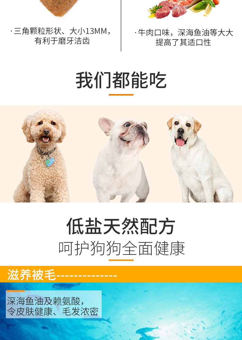 优倍滋 牛肉味全犬种全期犬粮 10kg 滋养被毛
