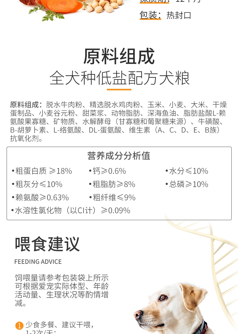 优倍滋 牛肉味全犬种全期犬粮 10kg 滋养被毛