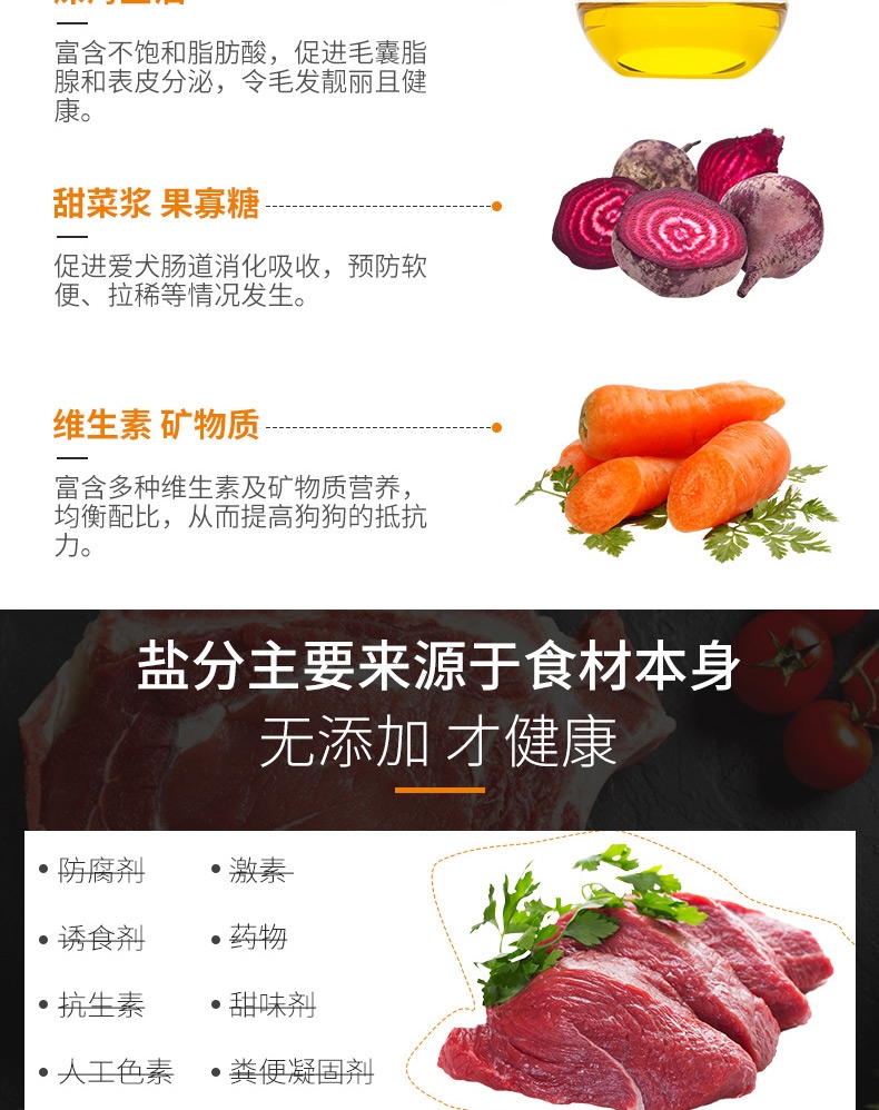 优倍滋 牛肉味全犬种全期犬粮 10kg 滋养被毛
