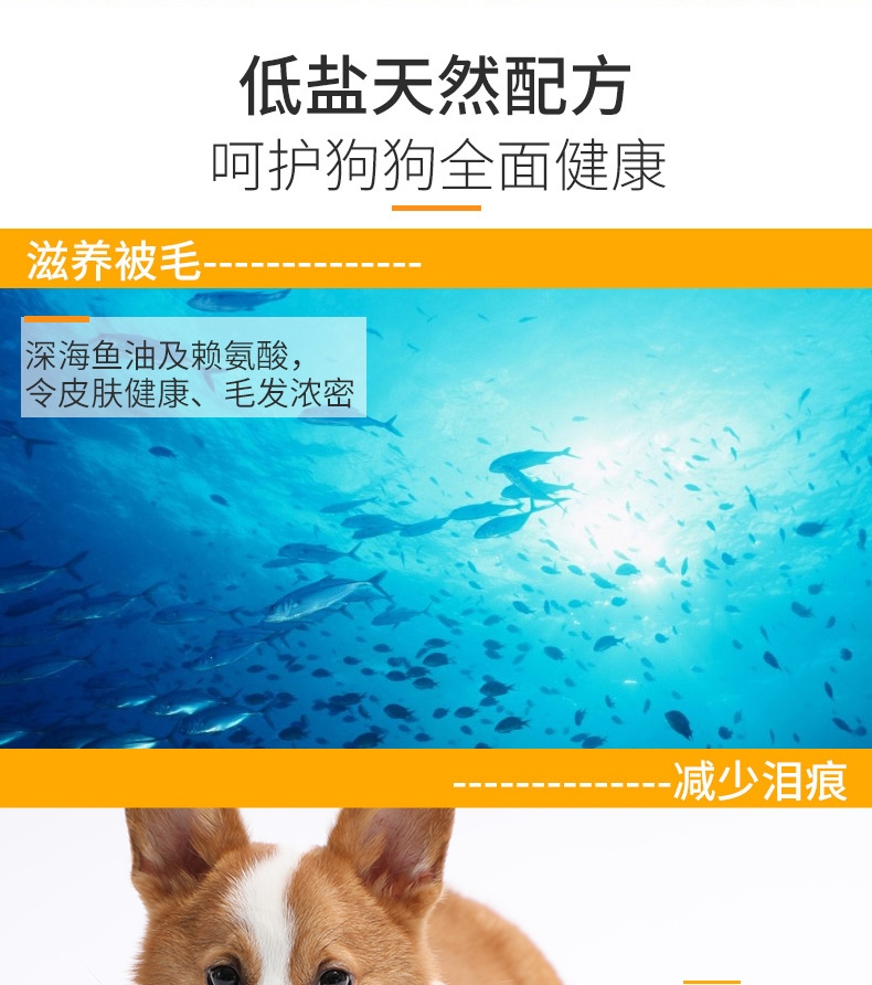 优倍滋 牛肉味全犬种全期犬粮 10kg 滋养被毛