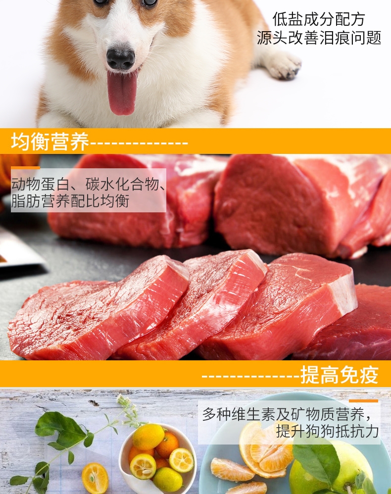 优倍滋 牛肉味全犬种全期犬粮 10kg 滋养被毛