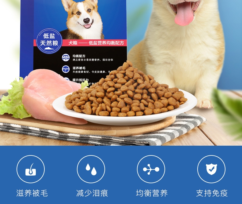 优倍滋 鸡肉味全犬种全期犬粮 10kg 滋养被毛