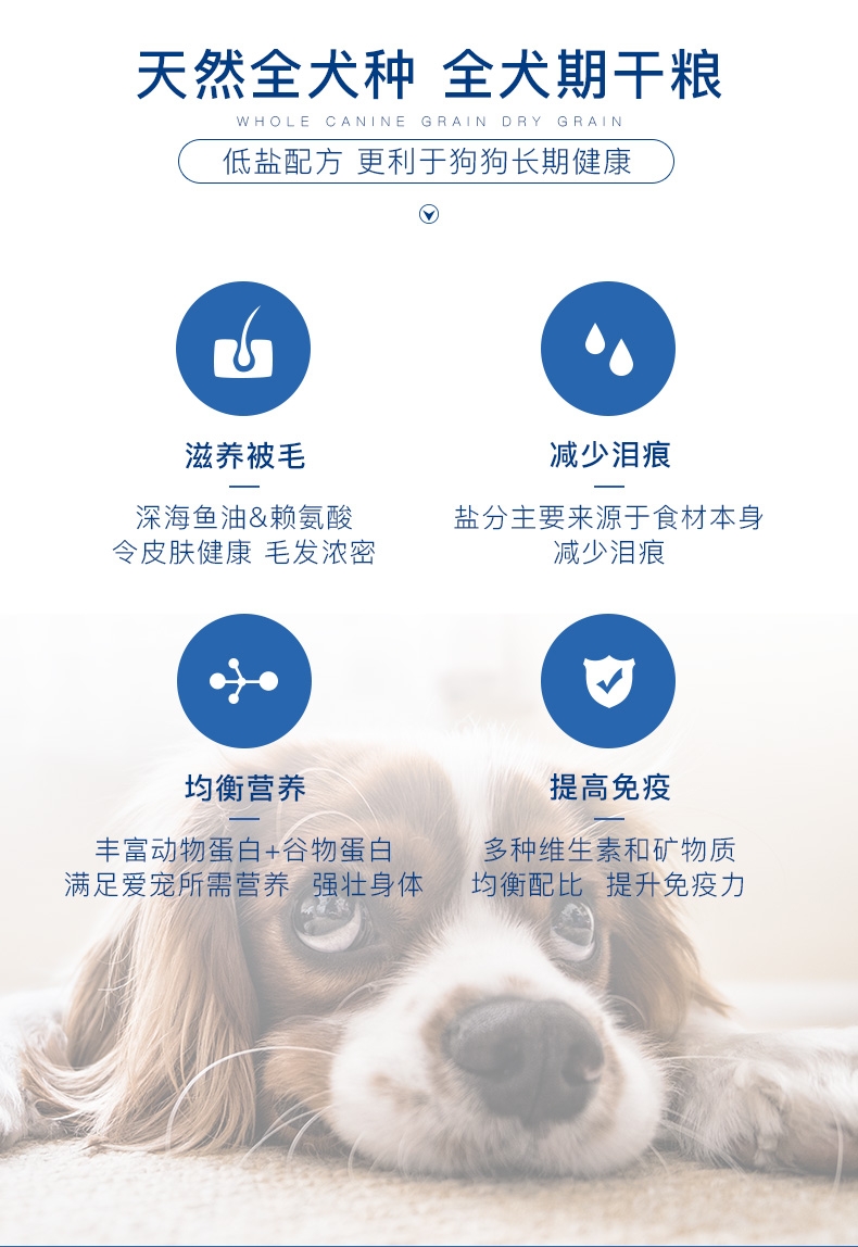 优倍滋 鸡肉味全犬种全期犬粮 10kg 滋养被毛