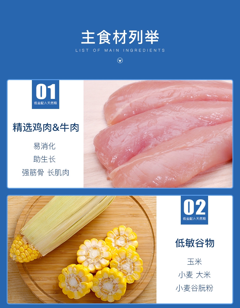 优倍滋 鸡肉味全犬种全期犬粮 10kg 滋养被毛
