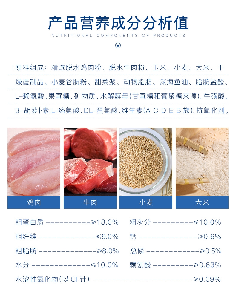 优倍滋 鸡肉味全犬种全期犬粮 10kg 滋养被毛