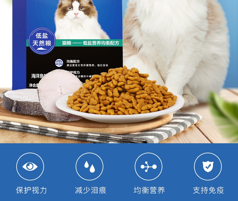 优倍滋 海洋鱼味全猫种全期猫粮10kg