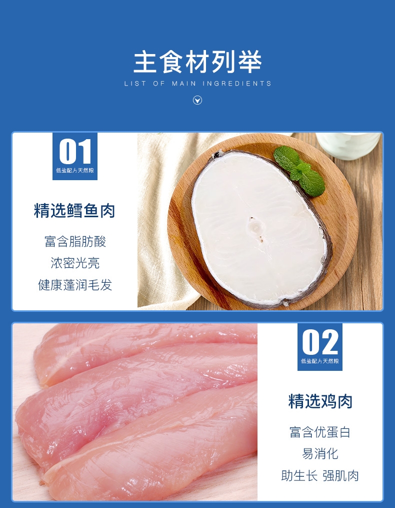 优倍滋 海洋鱼味全猫种全期猫粮10kg