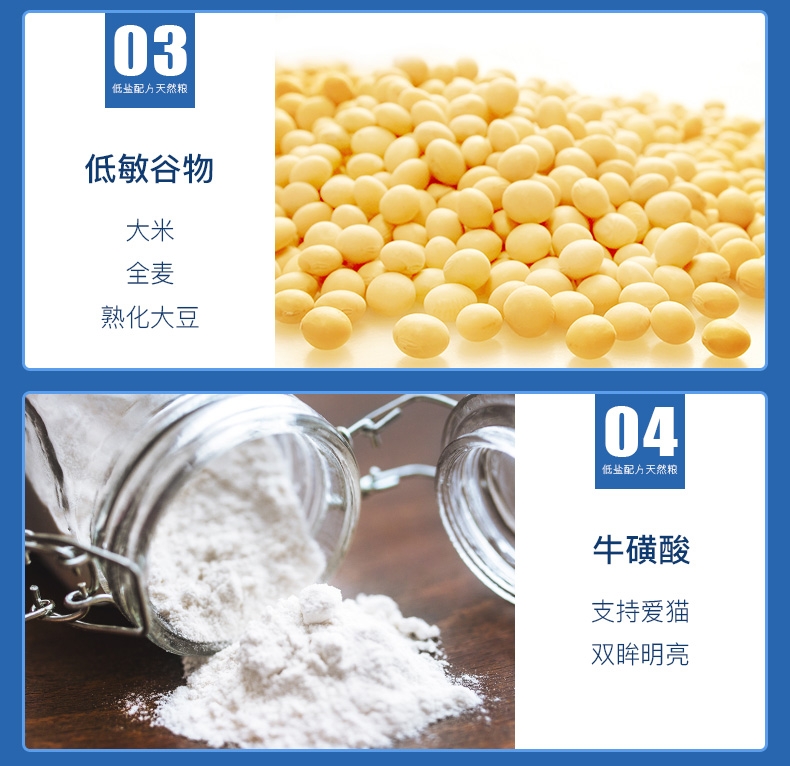 优倍滋 海洋鱼味全猫种全期猫粮10kg