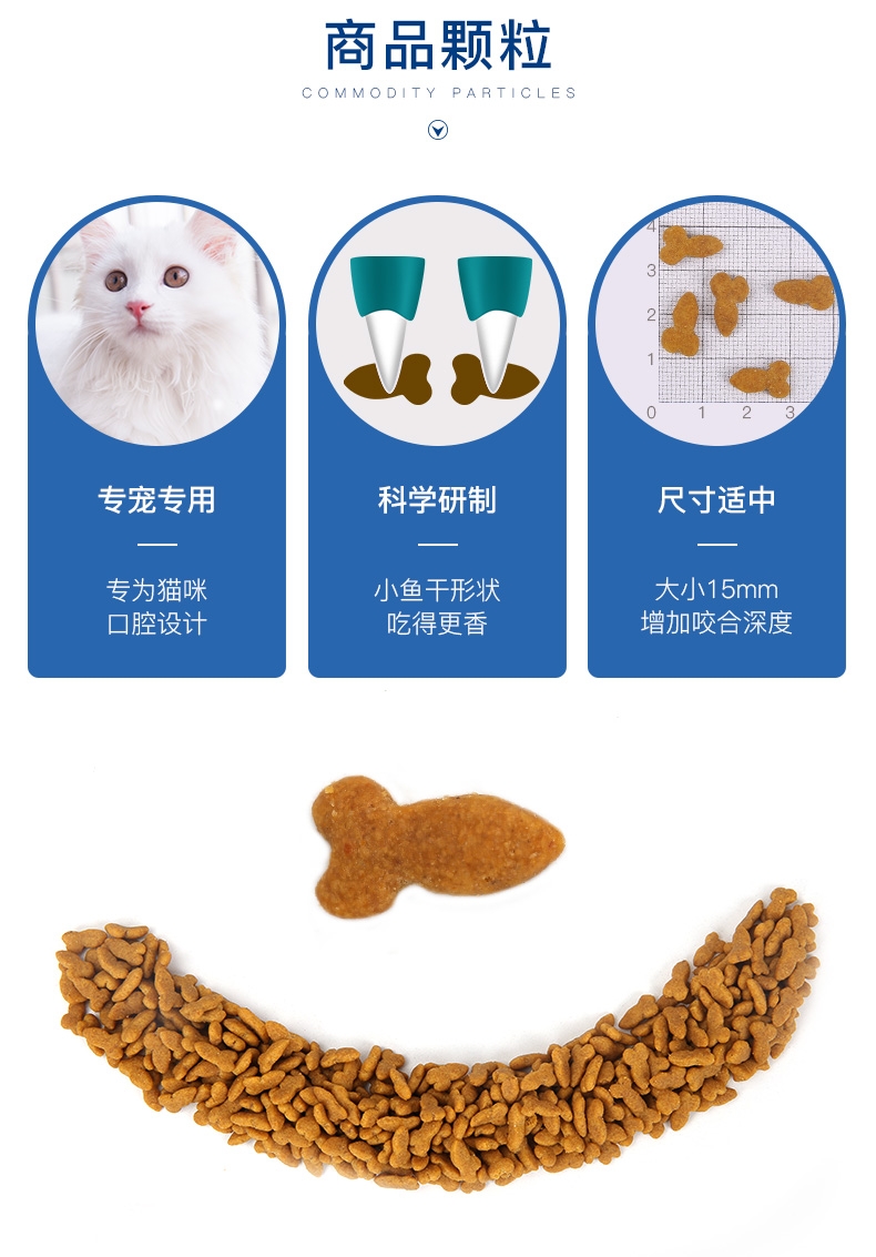 优倍滋 海洋鱼味全猫种全期猫粮10kg