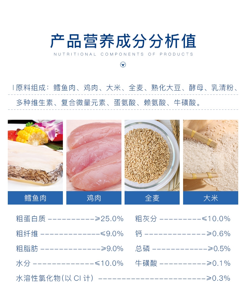优倍滋 海洋鱼味全猫种全期猫粮10kg