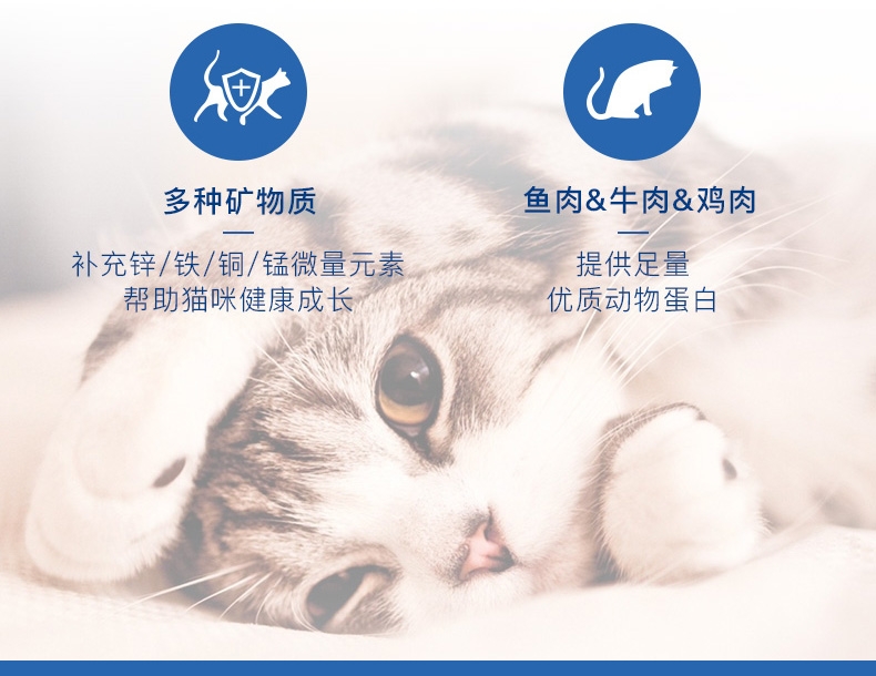 优倍滋 海洋鱼味全猫种全期猫粮 10kg