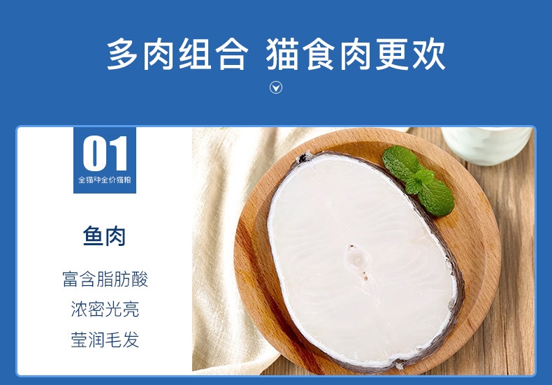优倍滋 海洋鱼味全猫种全期猫粮 10kg