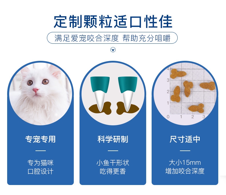 优倍滋 海洋鱼味全猫种全期猫粮 10kg