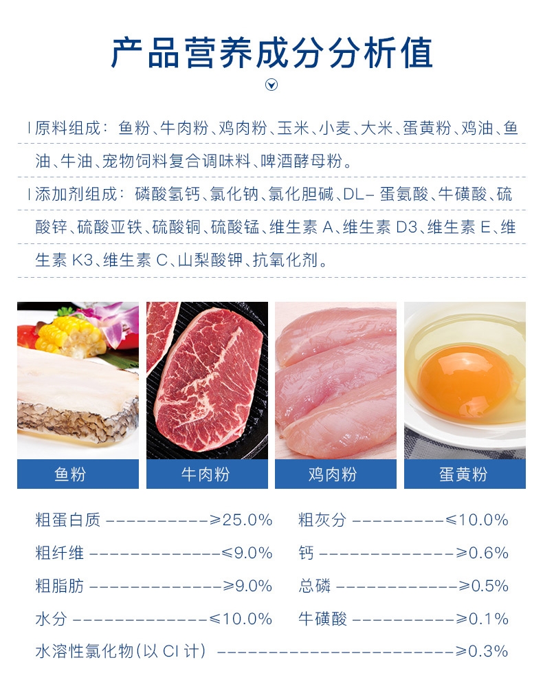 优倍滋 海洋鱼味全猫种全期猫粮 10kg