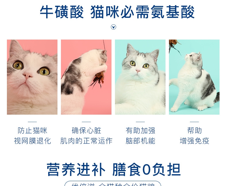 优倍滋 海洋鱼味全猫种全期猫粮 10kg