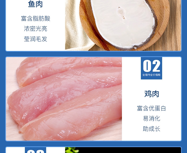 优倍滋 海洋鱼味全猫种全期猫粮 10kg
