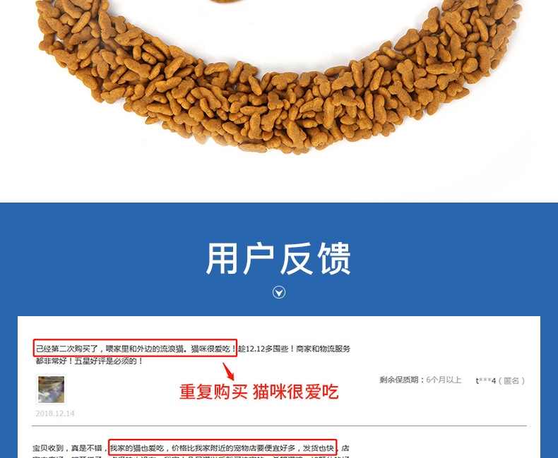 优倍滋 海洋鱼味全猫种全期猫粮 10kg