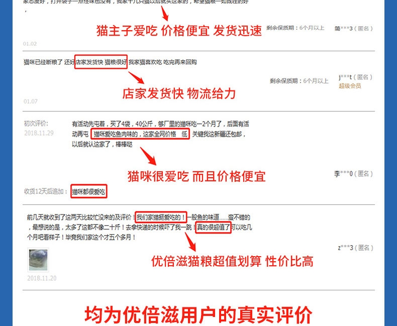 优倍滋 海洋鱼味全猫种全期猫粮 10kg