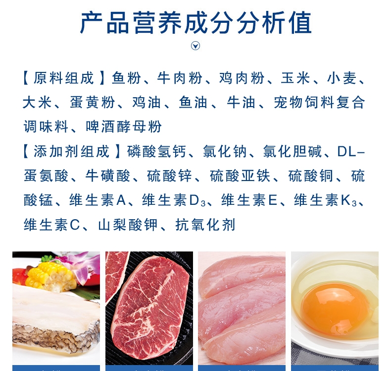 优倍滋 海洋鱼味全猫种全期猫粮 10kg