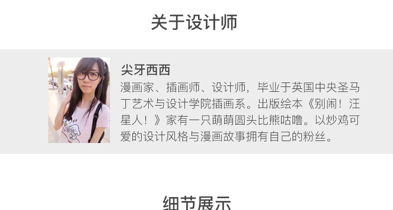 La west 萌犬彩绘手机壳 绿色查视力雪纳瑞 硬壳 iphone专用