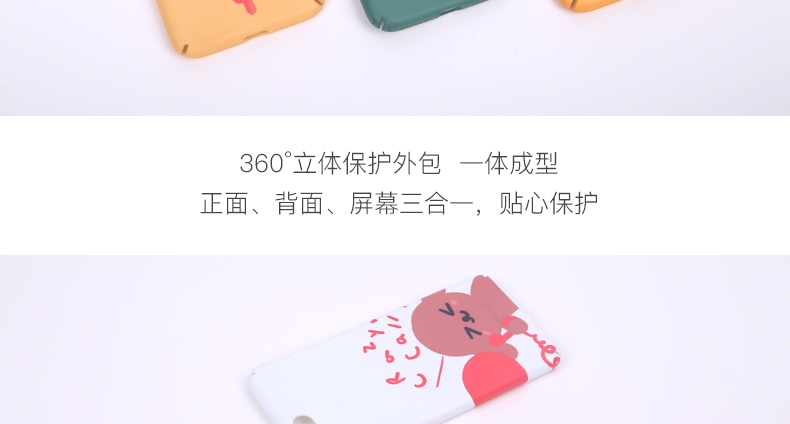 La west 萌犬彩绘手机壳 绿色查视力雪纳瑞 硬壳 iphone专用