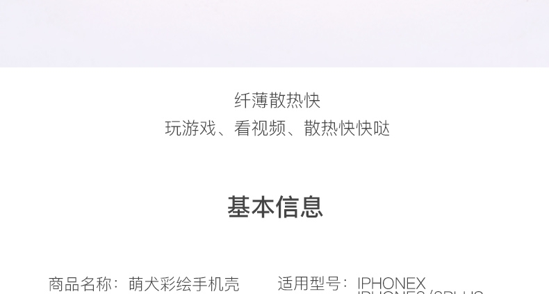 La west 萌犬彩绘手机壳 绿色查视力雪纳瑞 硬壳 iphone专用