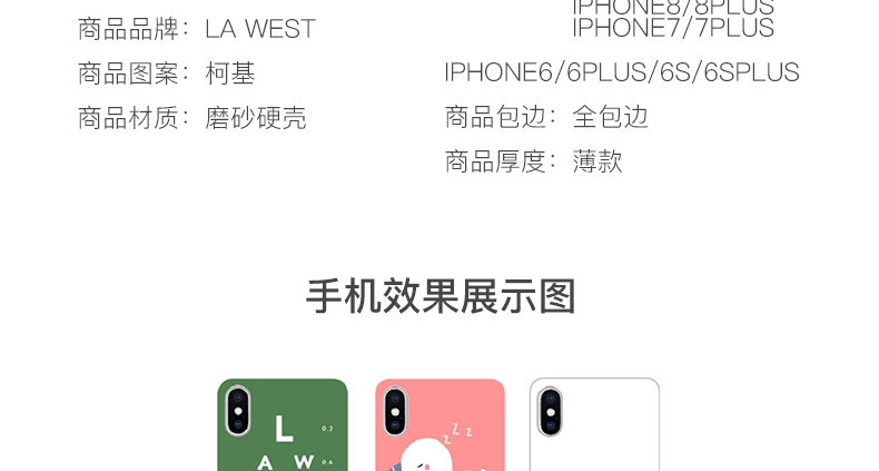 La west 萌犬彩绘手机壳 绿色查视力雪纳瑞 硬壳 iphone专用