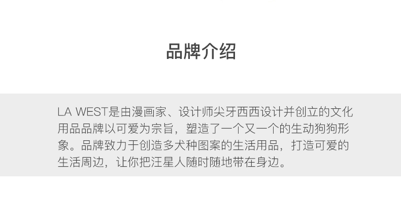 La west 萌犬彩绘手机壳 绿色查视力雪纳瑞 硬壳 iphone专用