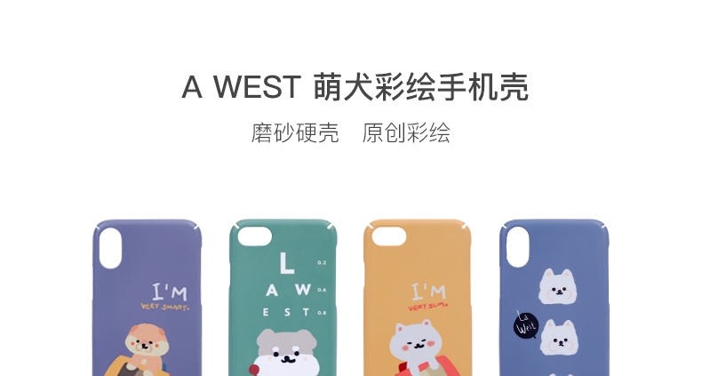 La west 萌犬彩绘手机壳 黄色小黄车柯基 硬壳 iphone专用
