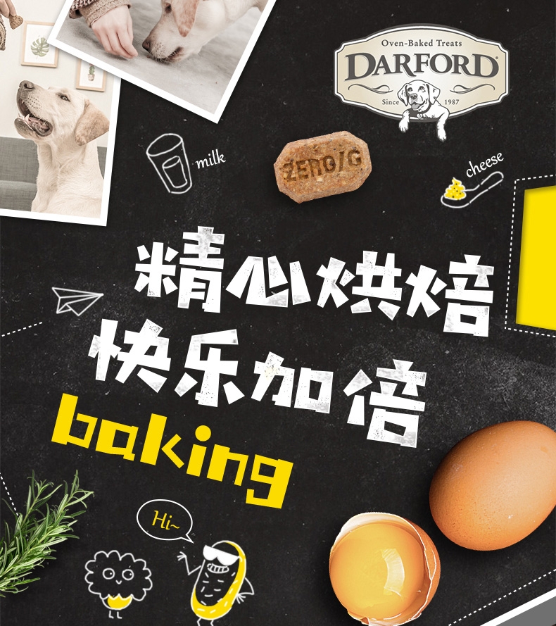 达福德Darford 零G致纯烤鸭肉迷你烘焙零食适口性佳170g 狗零食