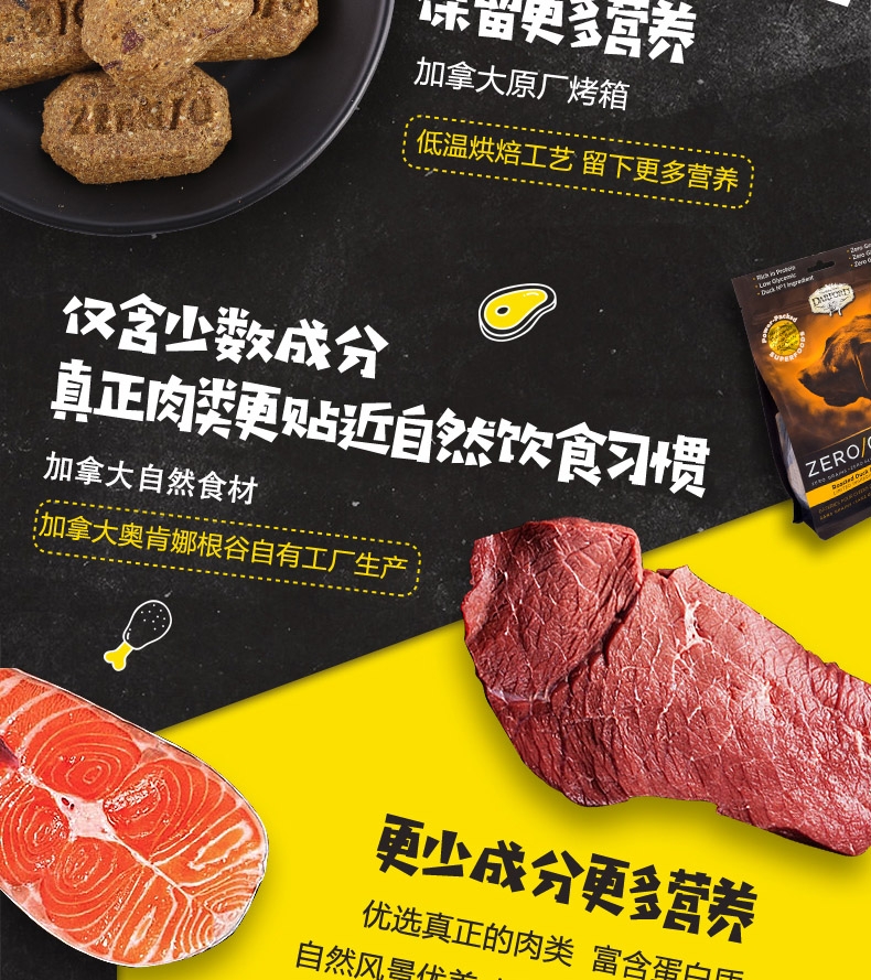 达福德Darford 零G致纯烤鸭肉迷你烘焙零食适口性佳170g 狗零食