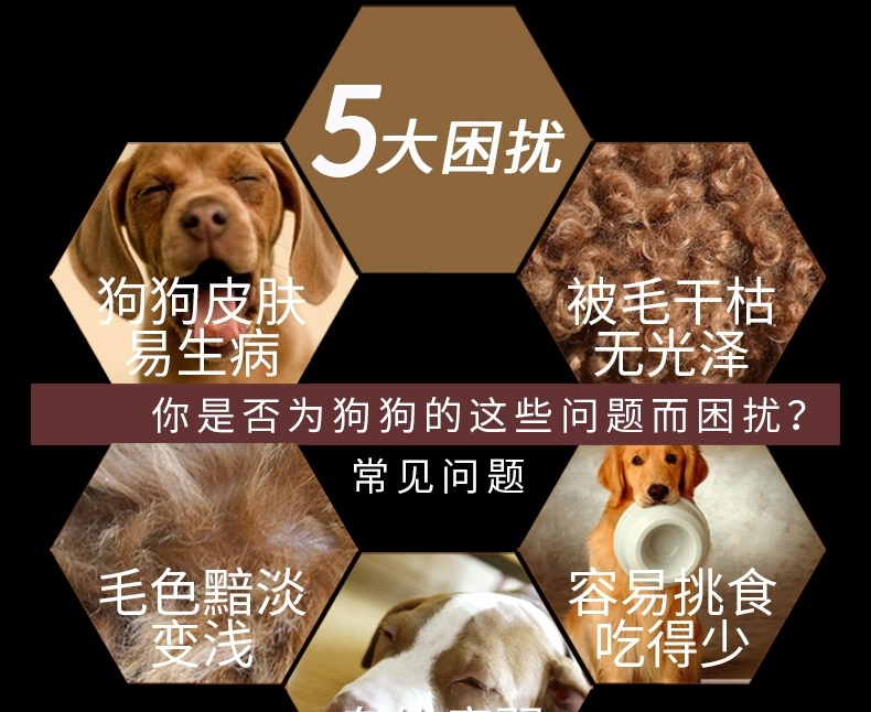 黑鼻头 羊肉芝士实粒派150g*3联罐 狗零食磨牙美毛增色