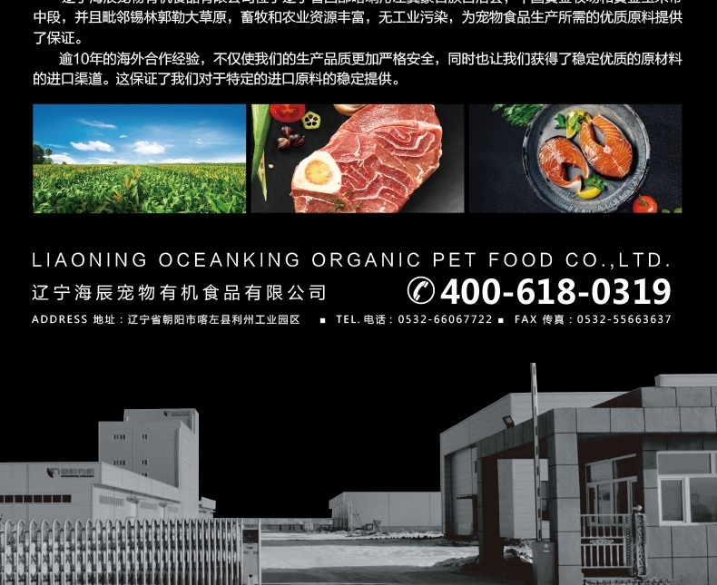 黑鼻头 牛肉芝士实粒派150g*3联罐 狗零食磨牙美毛增色