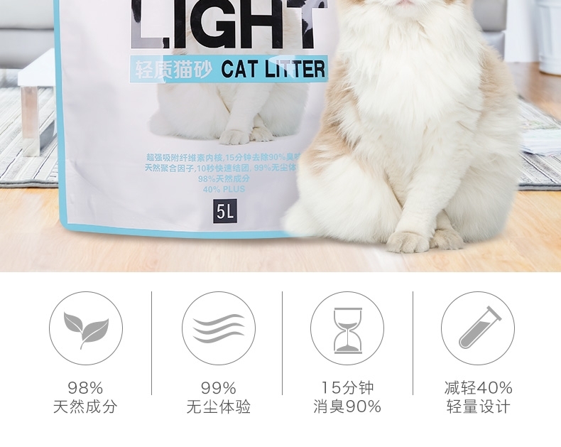 多可特 轻质膨润土猫砂5L*3联包