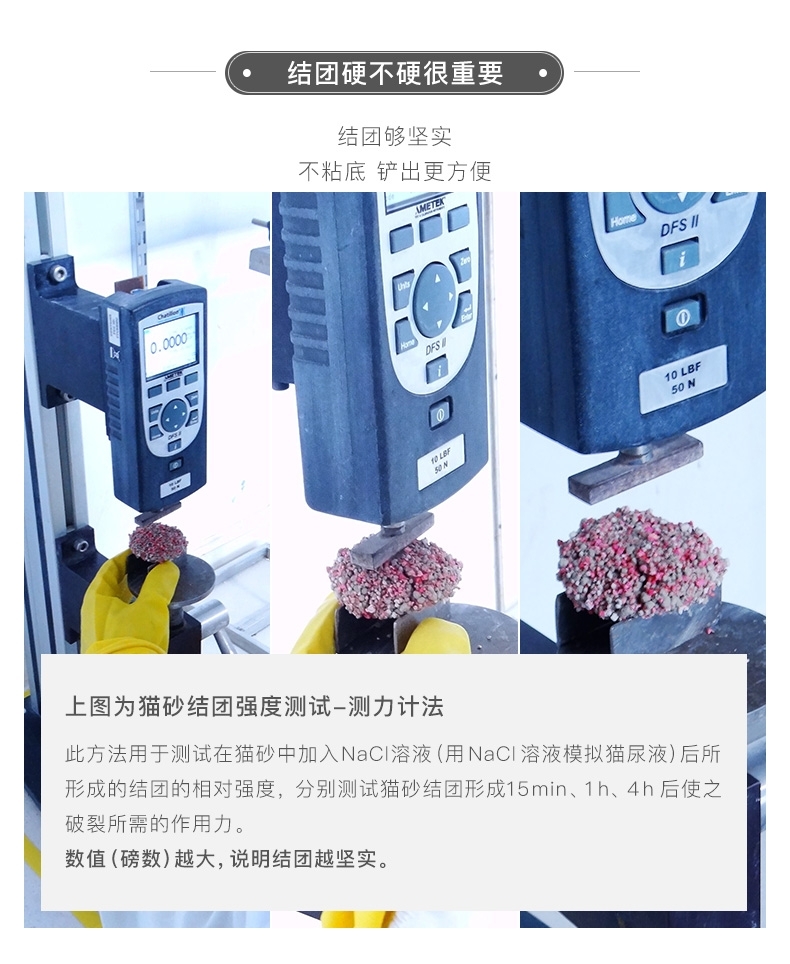 多可特 轻质膨润土猫砂5L*3联包