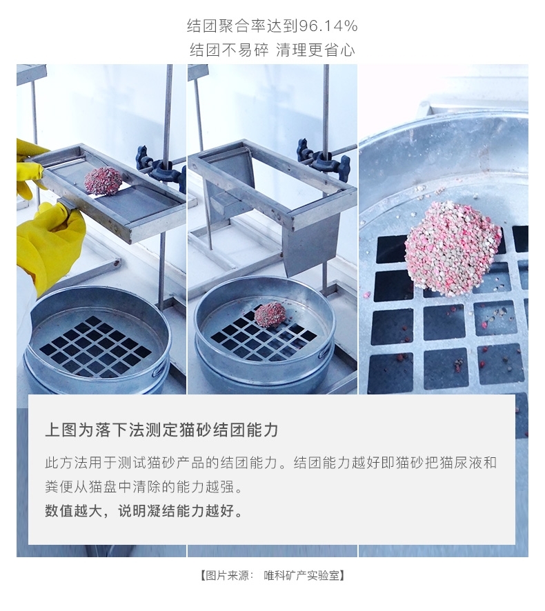 多可特 轻质膨润土猫砂5L*3联包