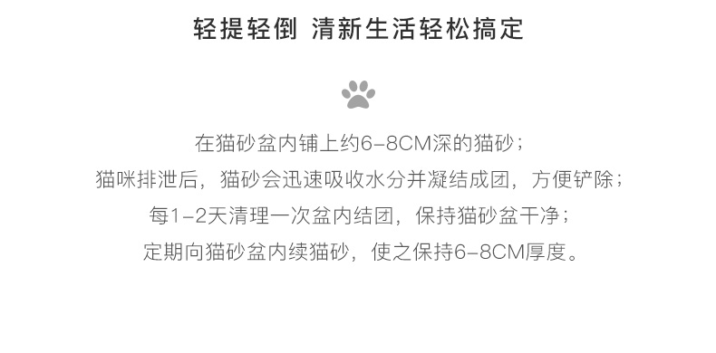 多可特 轻质膨润土猫砂5L*3联包