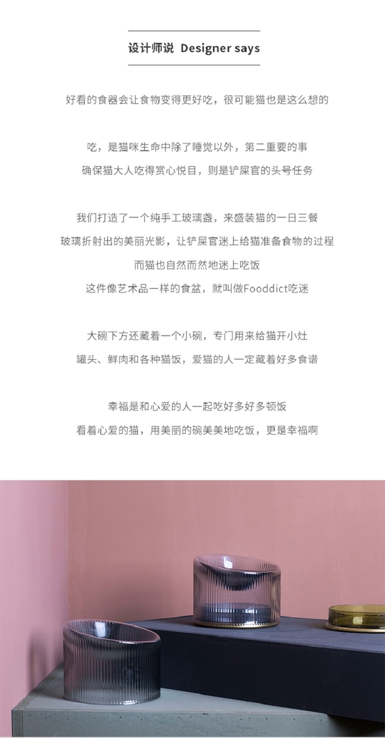 FURRYTAIL吃迷 猫食盆