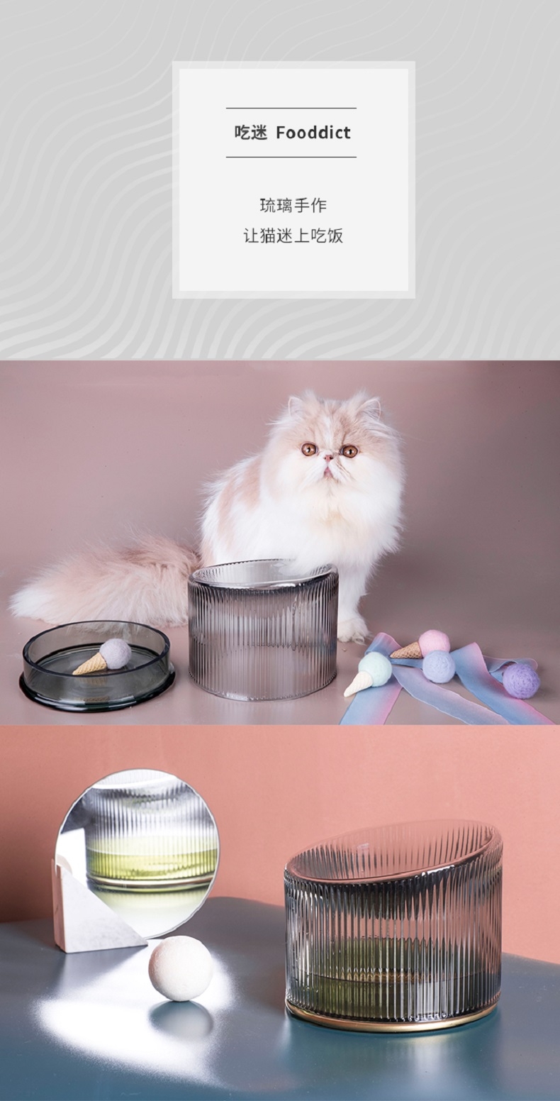 FURRYTAIL吃迷 猫食盆
